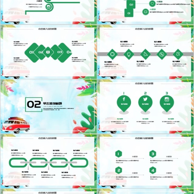 清新简约汽车行业营销策划PPT模板 清新简约汽车行业营销策划PPT模板
