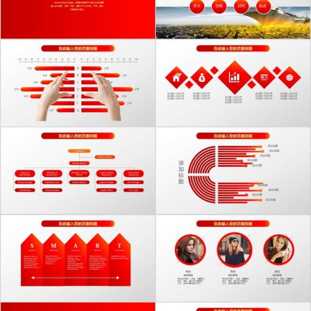 金融互联网PPT 金融理财PPT 保险 理财 银行 证券 互联网PPT 金融互联网PPT 金融理财PPT 保险 理财 银行 证券 互联网PPT