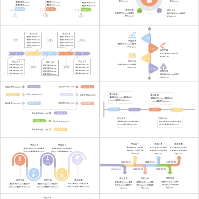 时间轴时间线PPT图表