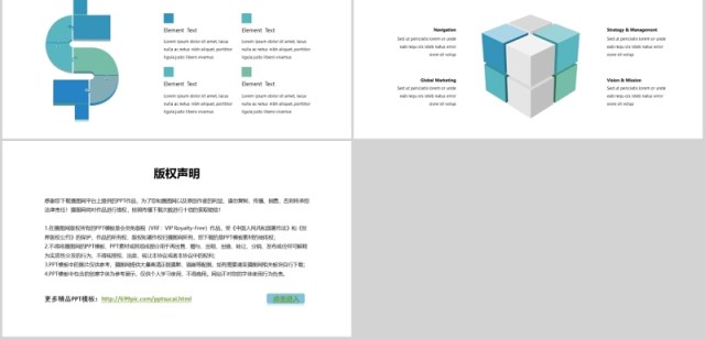 40页清新简约商务ppt图表合集