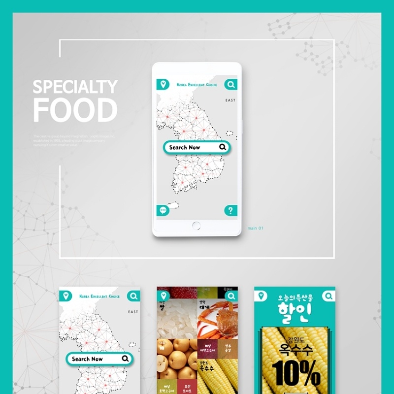 交互界面PS模板PSD分层源文件素材