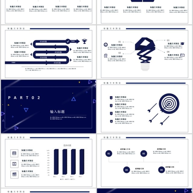 2020互联网科技商业计划书 2020互联网科技商业计划书