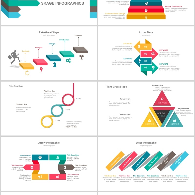 30页炫彩层级结构ppt图表