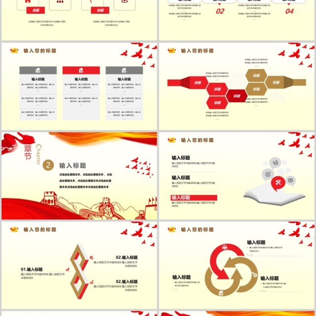 廉政文化反腐倡廉法治中国 廉政文化反腐倡廉法治中国