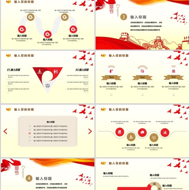 廉政文化反腐倡廉法治中国 廉政文化反腐倡廉法治中国