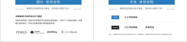 蓝色大气商务营销策划活动策划ppt模板 蓝色大气商务营销策划活动策划ppt模板
