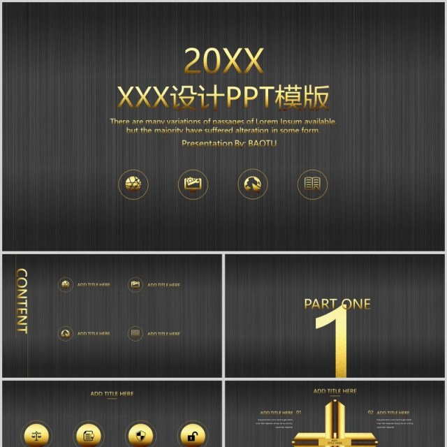 2020简约设计工作总结计划ppt