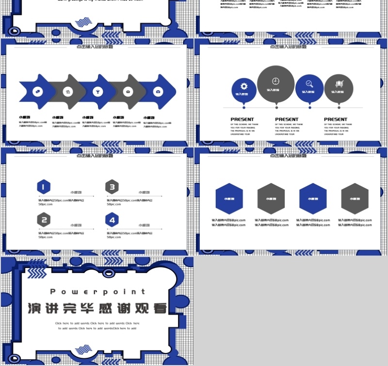 创意汽车行业营销策划PPT模板