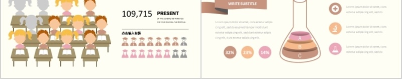 运输云科技信息可视化图表集精选