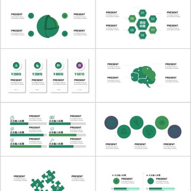 30页深绿微粒体商务ppt图表