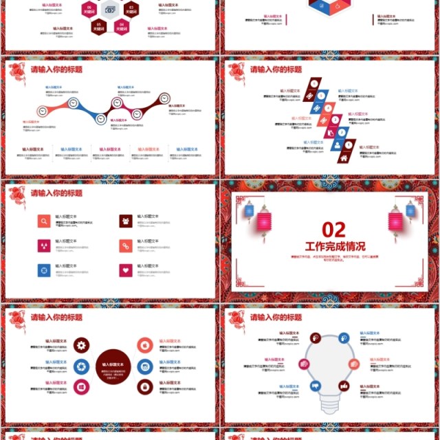 2020商务风年终工作总结汇报企业年会PPT模板 2020商务风年终工作总结汇报企业年会PPT模板