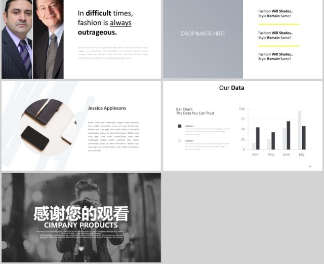 设计高端工作计划总结ppt 设计高端工作计划总结ppt