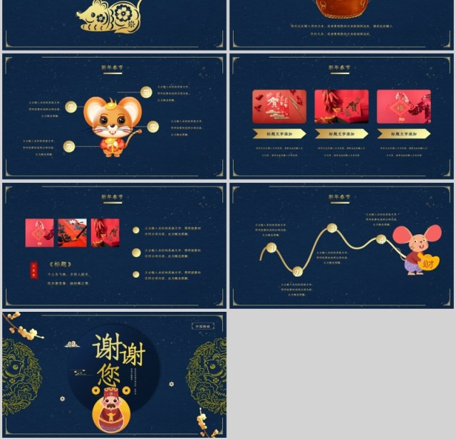 2020年会计划总结ppt 2020年会计划总结ppt