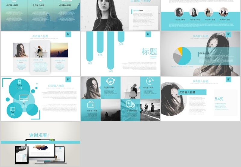 工作计划产品发布