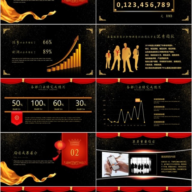 2020年会庆典腾飞2020颁奖典礼ppt模板 2020年会庆典腾飞2020颁奖典礼ppt模板