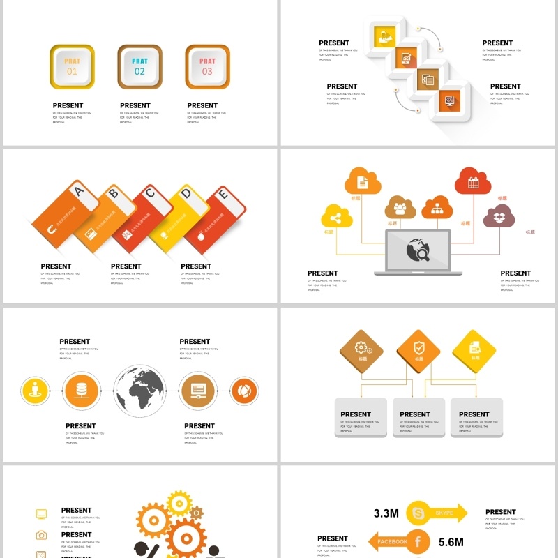 30页橙色并列关系ppt图表