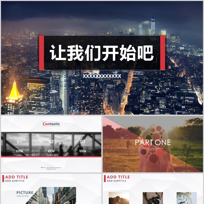 工作计划总结ppt