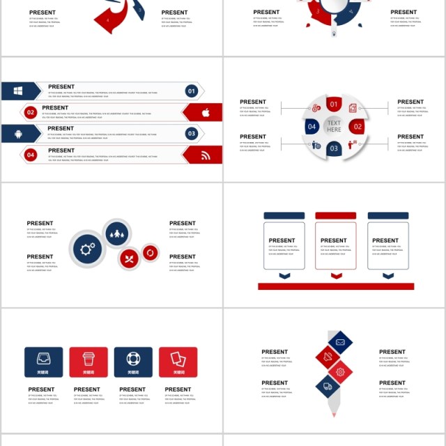 30页通用红蓝配色ppt图表