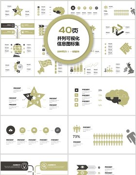 40页并列可视化信息图标集