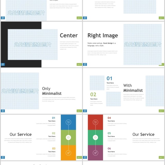 商务数据图表PPT素材模板Ecko - Powerpoint Template 商务数据图表PPT素材模板Ecko - Powerpoint Template