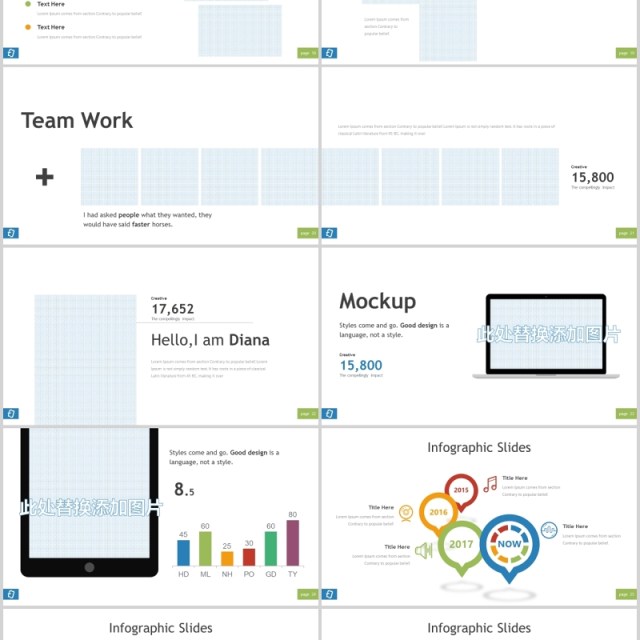 商务数据图表PPT素材模板Ecko - Powerpoint Template 商务数据图表PPT素材模板Ecko - Powerpoint Template