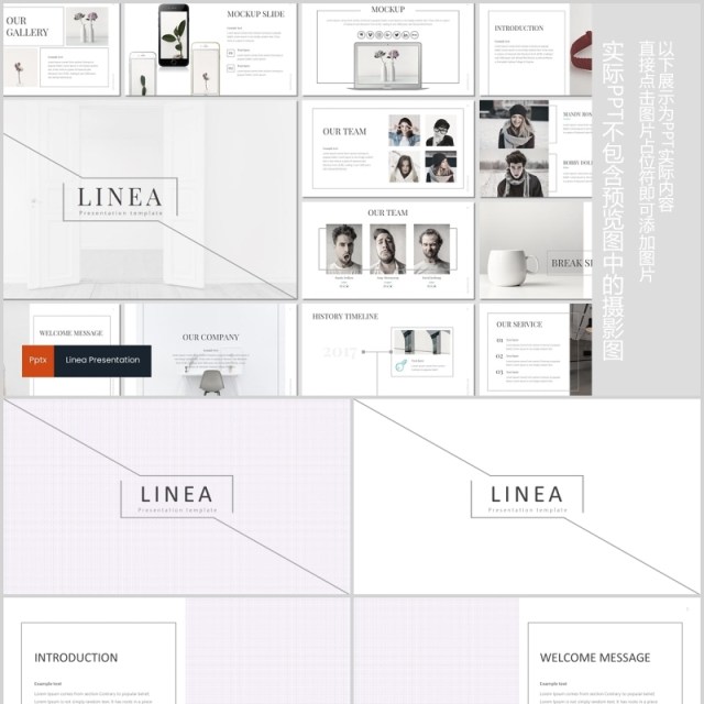 简洁公司项目介绍PPT模板图文排版版式设计Linea Powerpoint Template