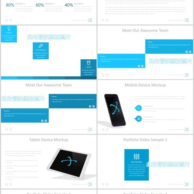 商务精英可视化图表图文排版PPT模板Galaxi Powerpoint Template