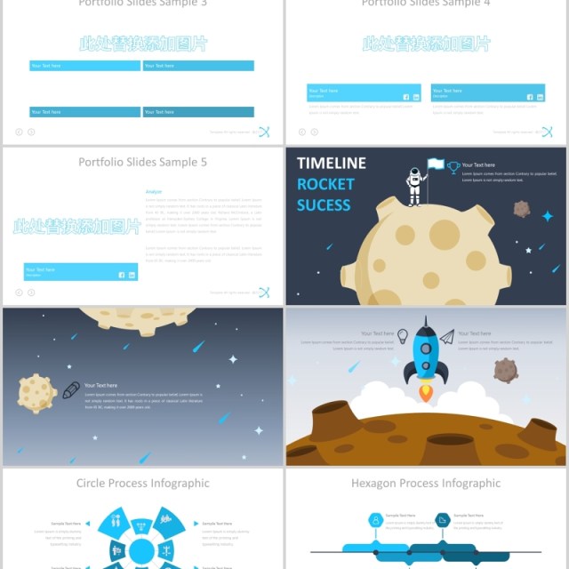 商务精英可视化图表图文排版PPT模板Galaxi Powerpoint Template 商务精英可视化图表图文排版PPT模板Galaxi Powerpoint Template
