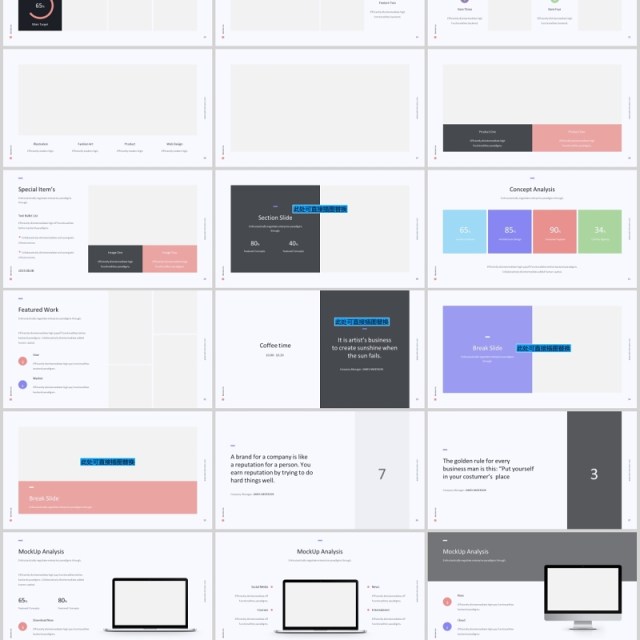 多用途彩色商务简介PPT演示模板KEY模板Donne Template (Powerpoint)