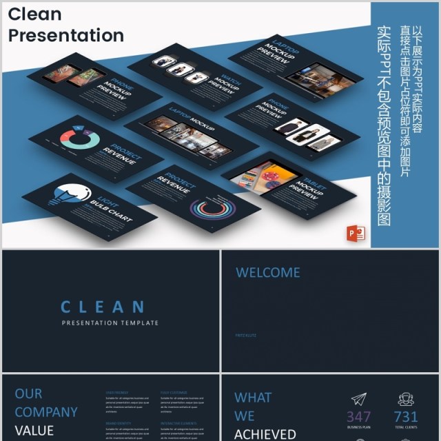 可视化信息图表PPT版式模板CLEAN Powerpoint Presentation Template 可视化信息图表PPT版式模板CLEAN Powerpoint Presentation Template
