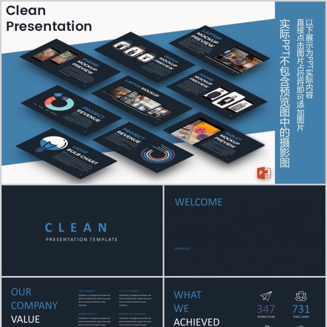 可视化信息图表PPT版式模板CLEAN Powerpoint Presentation Template