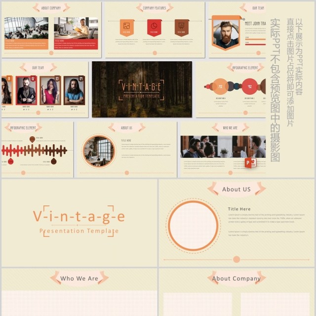 复古创意图形可视化图表PPT模板版式设计VINTAGE Powerpoint Template