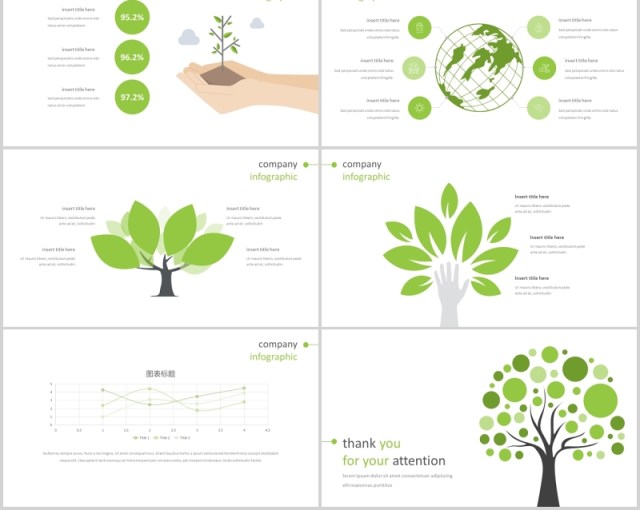 创意图形占位符PPT工作模板版式设计Inspring Powerpoint Template 创意图形占位符PPT工作模板版式设计Inspring Powerpoint Template