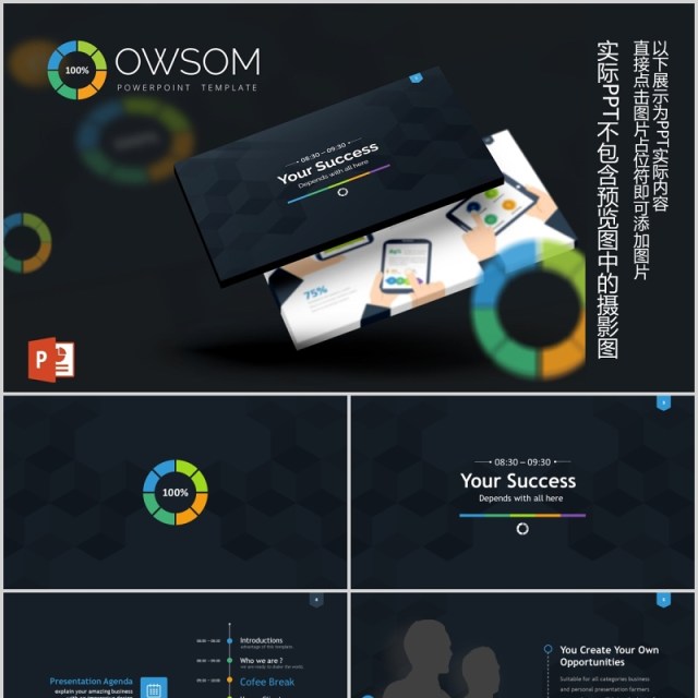 实用商务图表数据分析PPT信息可视化素材Owsom Powerpoint Template