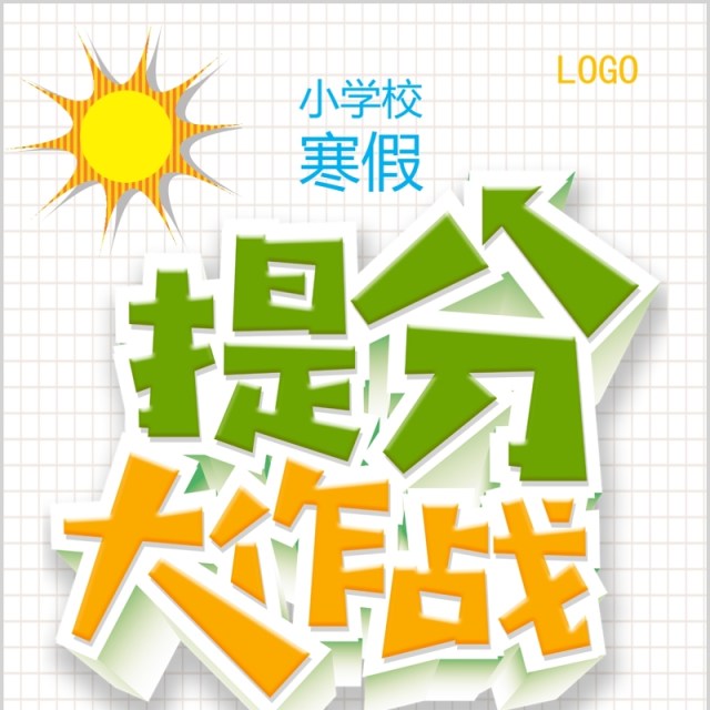 学校招募报名宣传手机竖版PPT模板 学校招募报名宣传手机竖版PPT模板