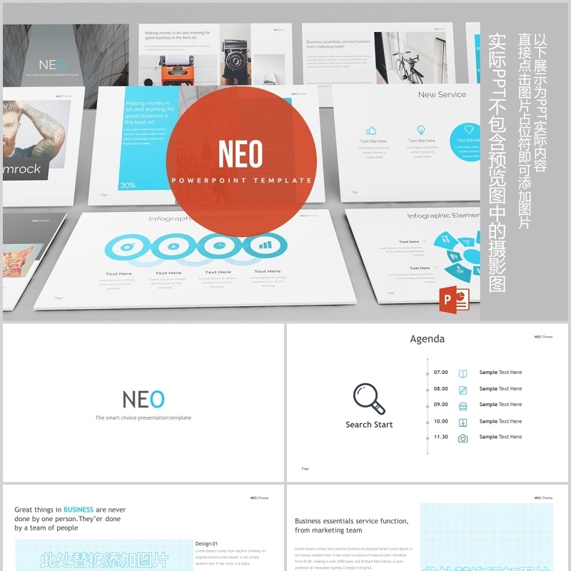 简洁商务图片排版版式设计PPT可视化图表模板Neo Powerpoint Template