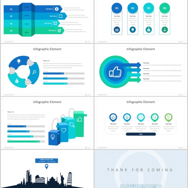 项目启动流程关系图PPT可视化素材模板Starting Powerpoint Template