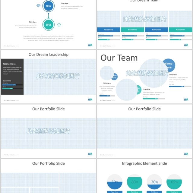 市场数据分析PPT信息图表素材Market - Powerpoint Template 市场数据分析PPT信息图表素材Market - Powerpoint Template