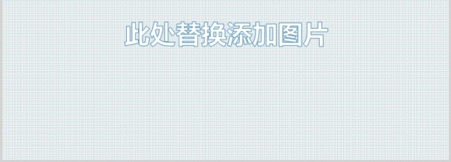 市场数据分析PPT信息图表素材Market - Powerpoint Template 市场数据分析PPT信息图表素材Market - Powerpoint Template