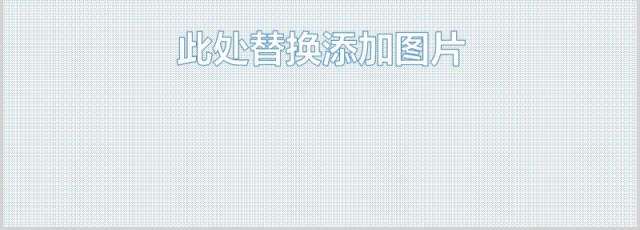 市场数据分析PPT信息图表素材Market - Powerpoint Template