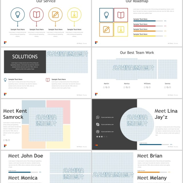 商务图文排版PPT人物图标素材模板Petrax Powerpoint Template