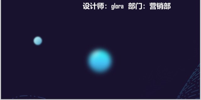 黑色科技风格手机竖版商业计划书PPT模板 黑色科技风格手机竖版商业计划书PPT模板