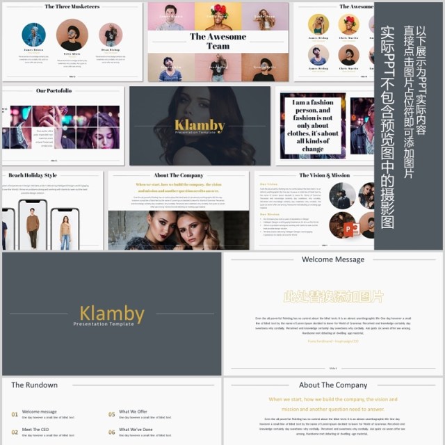 商务数据图表分析图文排版PPT手机电脑样机模板Klamby - Powerpoint Template 商务数据图表分析图文排版PPT手机电脑样机模板Klamby - Powerpoint Template