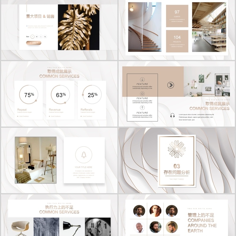 高端产品发布展示项目介绍工作报告PPT模板