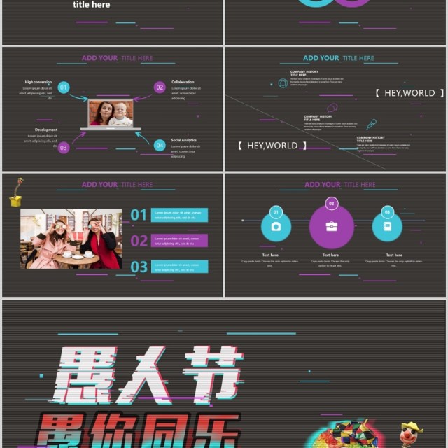 黑色抖音风格愚人节创意活动策划PPT模板 黑色抖音风格愚人节创意活动策划PPT模板
