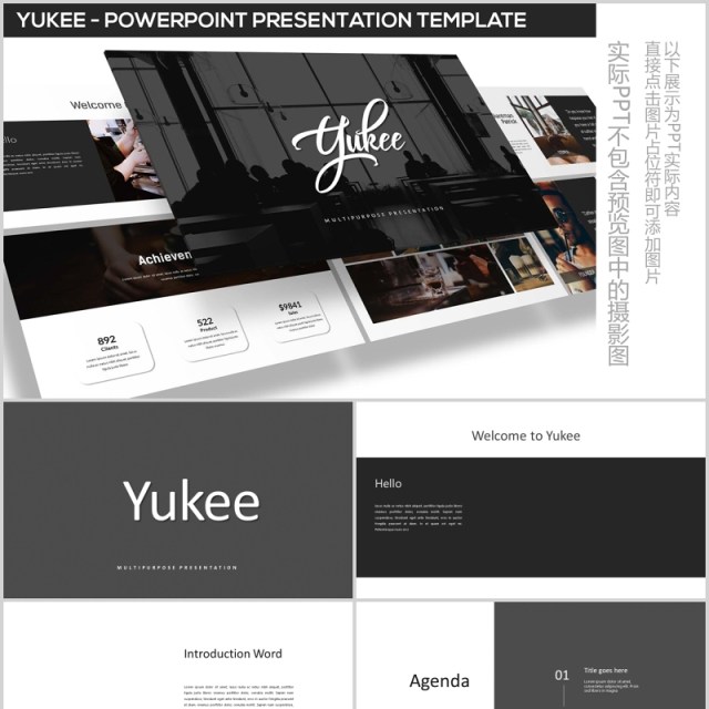 多功能图文排版PPT模板版式设计Yukee Multipurpose Powerpoint Template