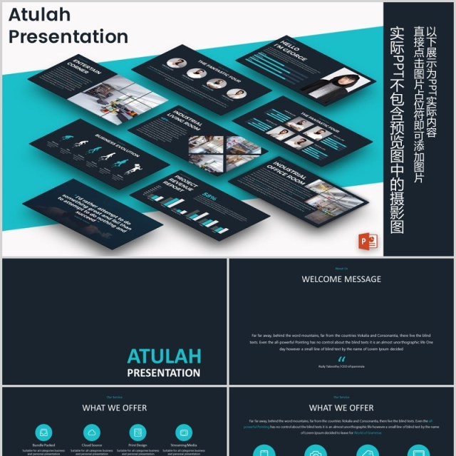 深色商业工作通用循环图表PPT模板版式设计ATULAH Powerpoint Presentation Template