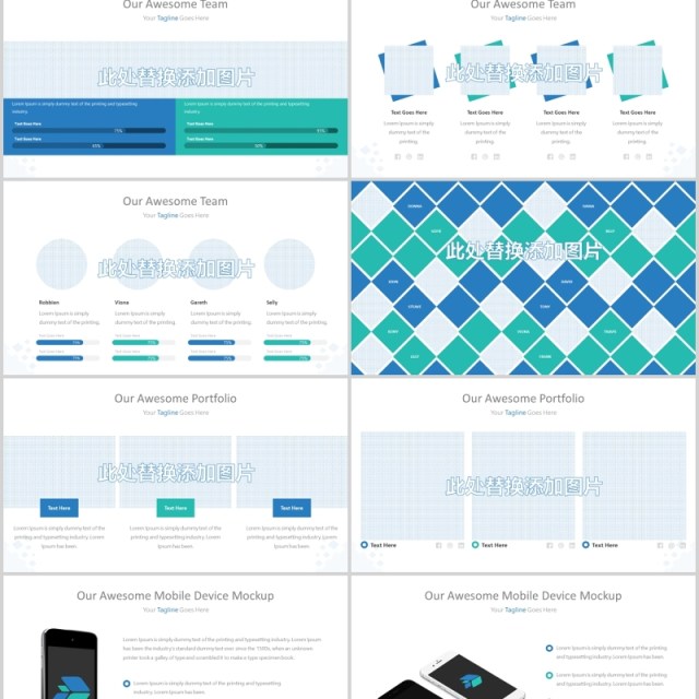 创意独特的照片图片排列排版PPT图表素材Bionic - Amazing Powerpoint Template 创意独特的照片图片排列排版PPT图表素材Bionic - Amazing Powerpoint Template