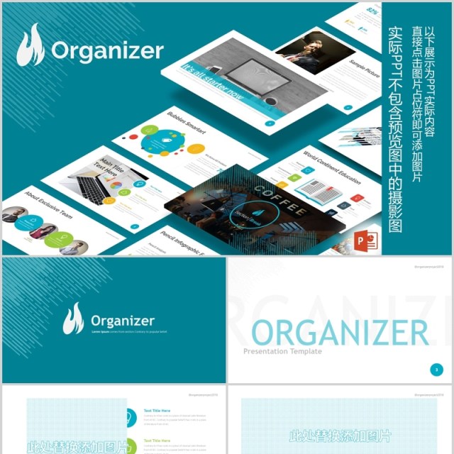 组织者项目管理数据分析PPT信息图表Organizer  Powerpoint Template