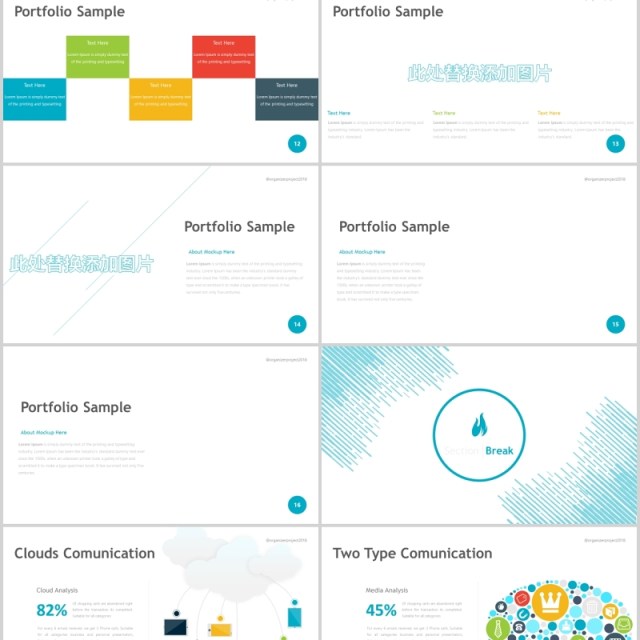 组织者项目管理数据分析PPT信息图表Organizer Powerpoint Template 组织者项目管理数据分析PPT信息图表Organizer Powerpoint Template